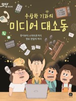 미디어집 이미지