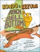 Kondo & Kezumi Reach Bell Bottom
