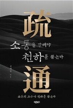 천하몰 이미지