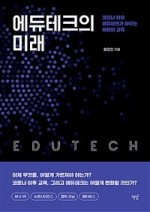 대원테크 이미지