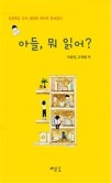 서울서점 이미지