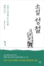 소설 이미지