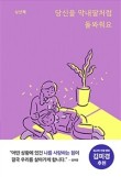 도서출판좋은사람들 이미지