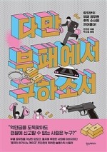 (주)한스미디어 이미지