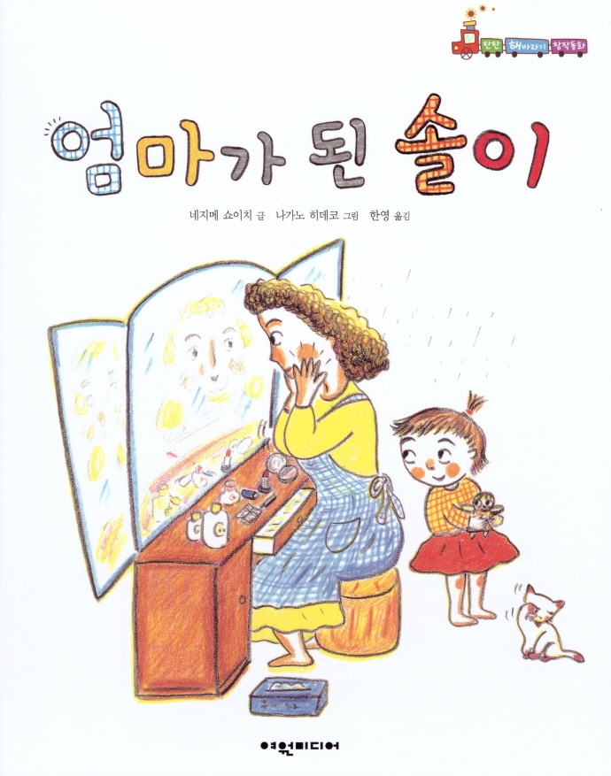 인기도서 : 인기도서 : 남면도서관 남면도서관