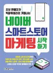 판다스토어 이미지