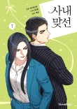 해화푸드 이미지
