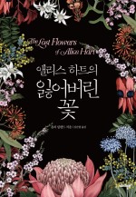 하트셀러 이미지