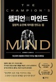 마인드짐 이미지