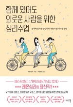 우정유통 이미지