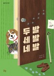 도서출판문학산책 이미지