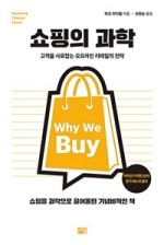 천사쇼핑 이미지