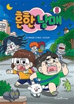 휴빌리지원예커피미술심리교육상담센터 이미지