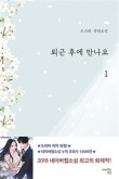 채원상사 이미지