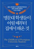 자란다더나음 이미지