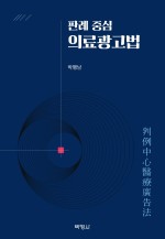 한국보건의료연수원 이미지