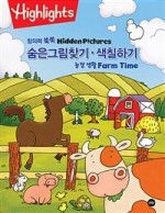 하이농장 이미지