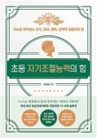 씨알유치원 이미지