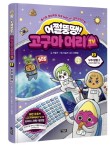 고구마책방 이미지