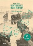 테일러페이퍼 이미지