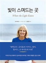 책든손 이미지
