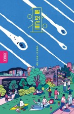 일퍼센트 이미지