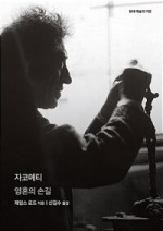 현대문화사 이미지