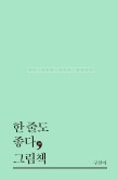테오리아 이미지