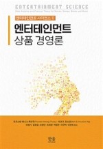 한울 엔터테인먼트 이미지
