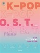 (MR과 함께하는)오늘은 K-POP OST 피아노 연주곡집