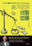 법률사무소청율 이미지