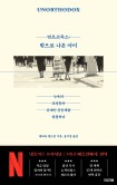 초정공동체 이미지