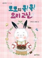 (주)엄마요리 이미지