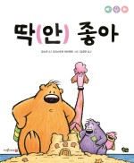 풀빛그림 이미지