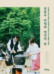명인문집 이미지