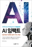 커피메이션 이미지