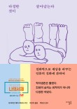 법인다정 이미지