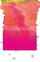 언다잉 : 고통, 취약성, 필멸성, 의학, 예술, 시간, 꿈, 데이터, 소진, 암, 돌봄