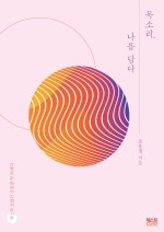 나를담다 이미지