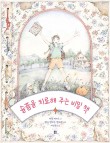 충청여인숙 이미지