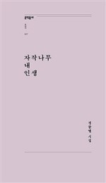 커튼생각 이미지