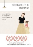 아이＆아이 이미지