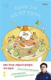 장냉면 이미지