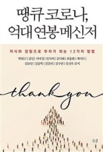 파워인진로상담센터 이미지