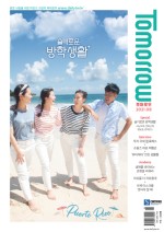투모로우짐 이미지