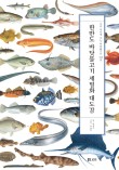 순자집곰치국 이미지