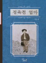 은정상회 이미지