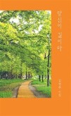 이벤트메이커 이미지