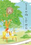 은영신발 이미지