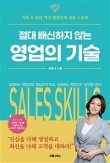 멘토파트너즈 이미지
